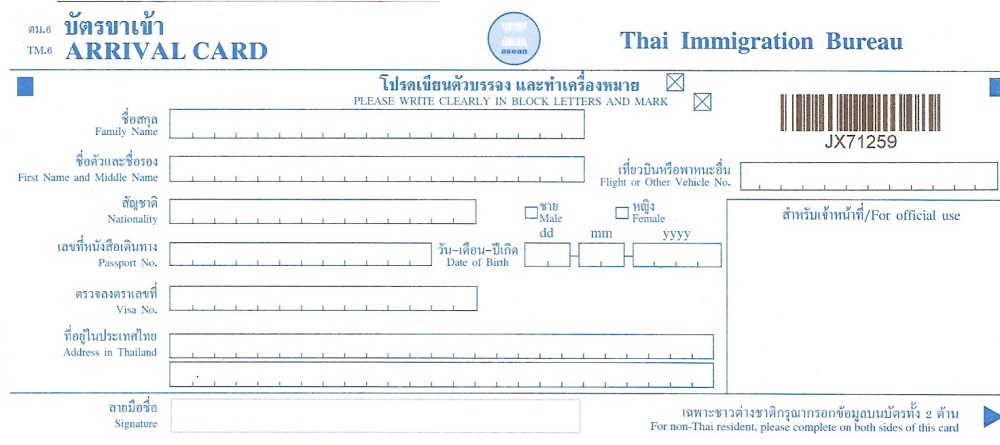 formulario-inmigracion-tailandia-llegada