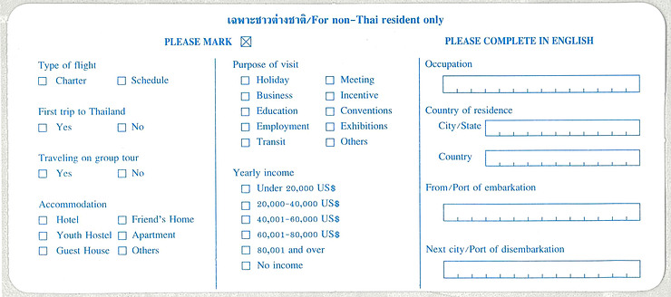 other-side-of-the-thailand-immigration-arrival-form